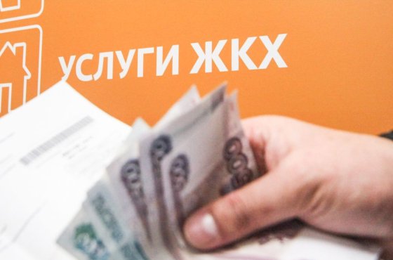 Оплата услуг ЖКХ - перенос крайнего срока дня оплаты