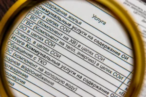 Тюменские власти не станут отказываться от роста тарифов на услуги ЖКХ в октябре